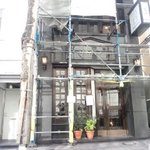 西洋菓子 しろたえ - 現在、外装工事中でした