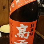 Isohachi - 高千代 無調整生原酒 秋あがり