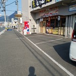 Nakatsu Karaage Mori Yama Kokura Minami Ishida Ten - 