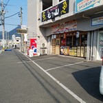 Nakatsu Karaage Mori Yama Kokura Minami Ishida Ten - 