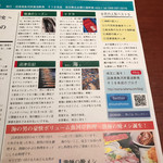 埼玉漁港 海鮮食堂 そうま水産 - 