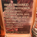 埼玉漁港 海鮮食堂 そうま水産 - 