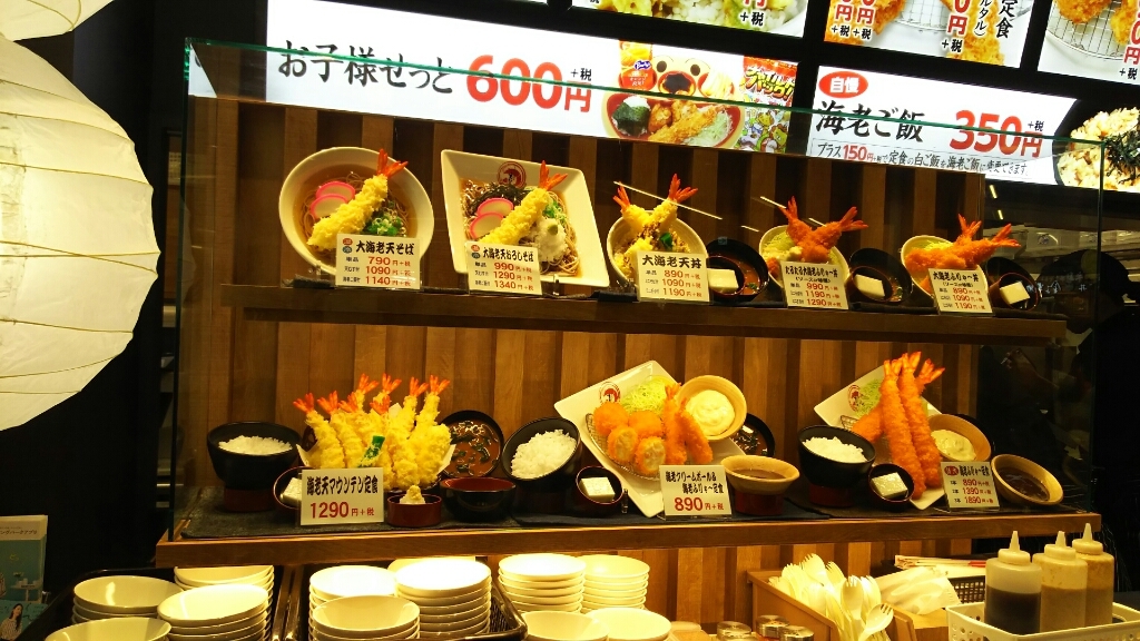 メニュー写真 : えび吉 ららぽーと名古屋みなとアクルス店 - 港
