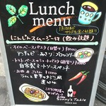 肉×農家野菜のビストロ サニーズテーブル - 本日のランチメニュー