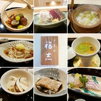 ぎをん 福志 - 