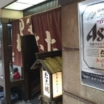 大阪らしい店の佇まい
