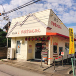 宇都宮みんみん 宿郷店 - 