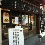 松屋長春 - 売り切れと思いきや！店内には白あんの羽二重餅あります！