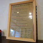 パン・デ・キラン - 安全へのコダワリ