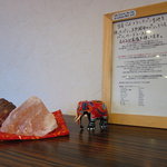 パン・デ・キラン - 一部の商品にはヒマラヤ岩塩を使用しています