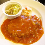 みすたーらいおん - ハンバーグ