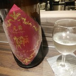 光壽おおやま - 