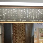 松原きっちん - メニュー