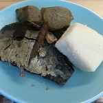 松原きっちん - せんちゃんにお任せセット