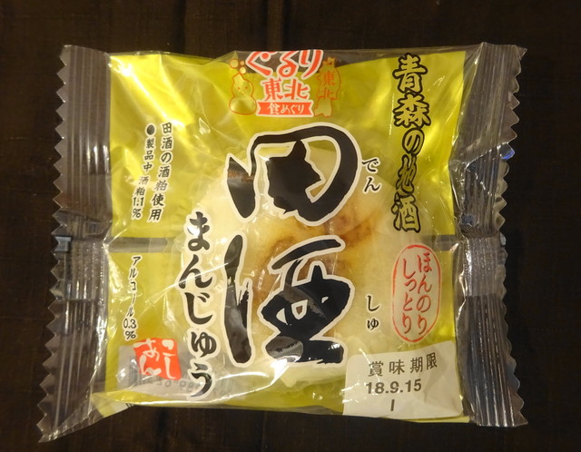 青森県地場セレクト - 青森（レストラン）の写真