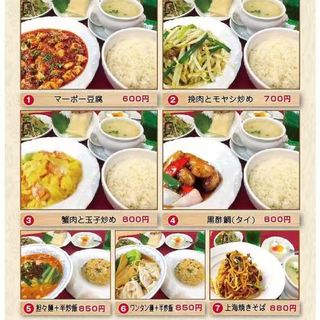 北京ダック専門店 北京カォヤーテン_2