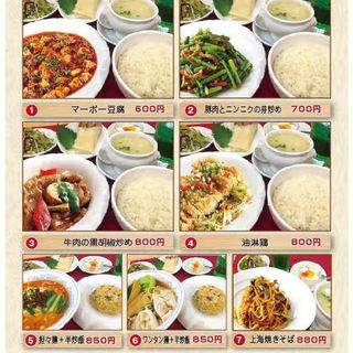 北京ダック専門店 北京カォヤーテン_0