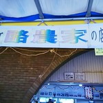 マオイ牧場倶楽部 - 店内