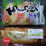 セブンイレブン - 料理写真: