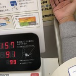Izumiku Yakusho Shokudou - 食べて直ぐに役所に良くある血圧計で計測したら案の定血圧上昇⤴︎