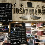 TOSAYAMA - 