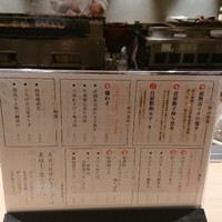 不二楼 - 