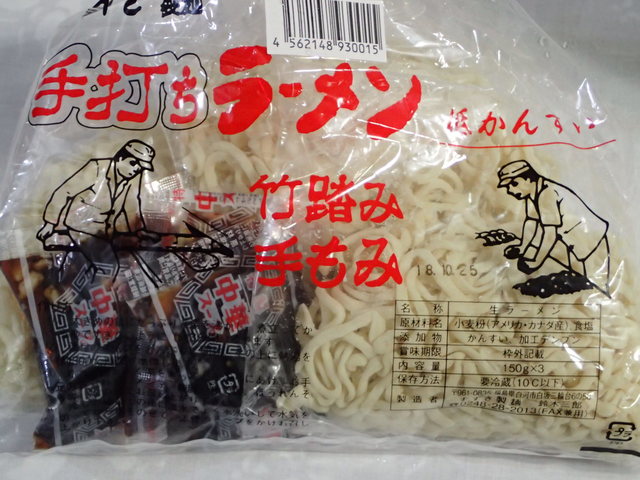 リオン・ドール 結城店 - 白河（コンビニ・スーパー）の写真