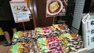 河村屋 - 