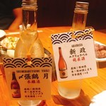 Kushiyaki Bisutoro Fukumimi - 日本酒