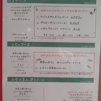 trattoria l'mante izumi - ランチメニュー