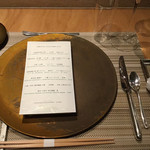 SUGALABO - 2018年10月中旬