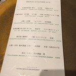 SUGALABO - 2018年10月中旬