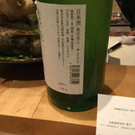 SUGALABO - 2018年10月中旬