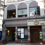 HANAICHI - 店構え（店舗は2階）