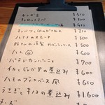 マメナカネ惣菜店 - 