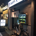 Miyoshi - 店