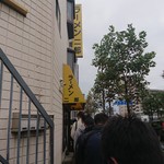 ラーメン二郎 - 