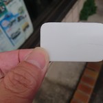 ラーメン二郎 - 小ブタラーメンのプラ券！