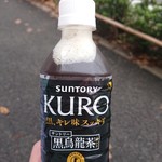 ラーメン二郎 - 