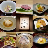 御幸町 田がわ - 