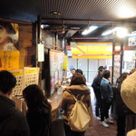 肉の大山 - あと、店先の立ち飲みスペースも興味津々のボキ。
      ここで揚げ立てのメンチカツで飲んでみたいなぁ。