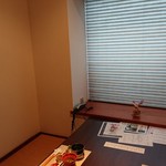 由布の癒 友里 - 食事処