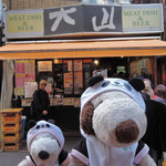 ボキらのお目当てはこちらのお店『肉の大山』だよ。
          食肉卸直営のお店で、美味しい洋食が食べられるって
          評判なの。ここでお昼ご飯をいただきましょう。
          