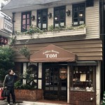 珈琲専門店 TOM  - 