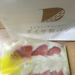 ダイヤ製パン - byゼッペキ