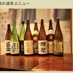 Honkaku Sumibiku Shiyaki Non Ta - 定番日本酒