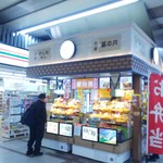 Ekiben Dokoro - 店舗外観