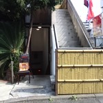 Roiyaru Ga-Den - お店入口