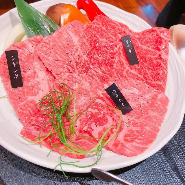 赤身肉専門 焼肉 牛進 千歳烏山 焼肉 食べログ