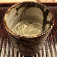 緒方 - 
